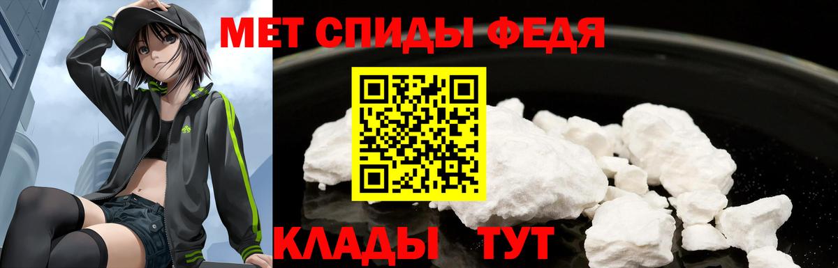 АМФ Розовый  АМФЕТАМИН  Мурманск  Вход с VPN 