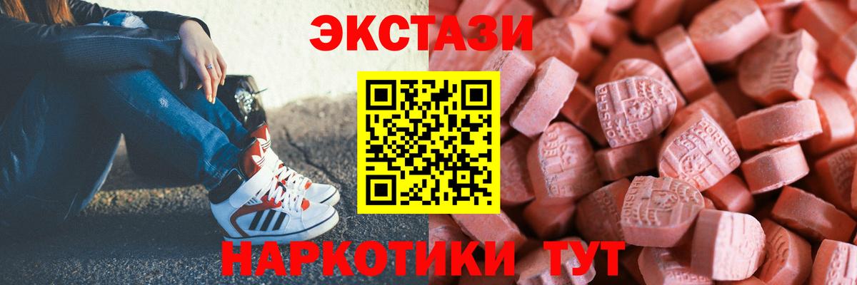 Ecstasy Дубай  Вход с VPN  Ecstasy  Мурманск  OMG рабочий сайт  ЭКСТАЗИ ешки 
