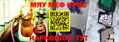 трава Татарск