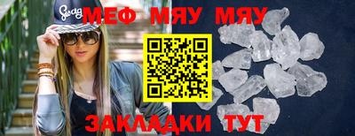 трава Татарск