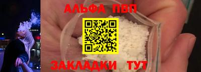 трава Татарск