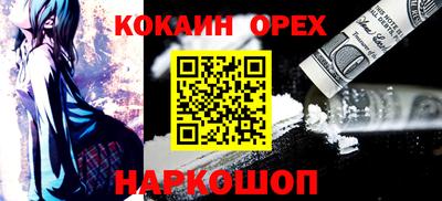 трава Татарск