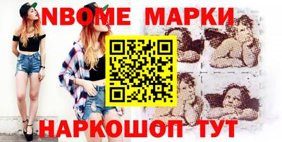трава Татарск