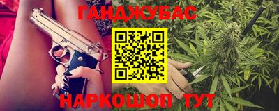трава Татарск