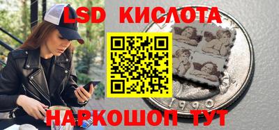 трава Татарск