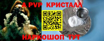 трава Татарск