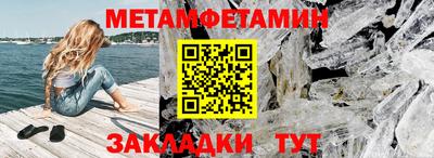 трава Татарск