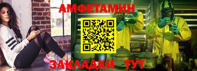 эйфоретик Тверь