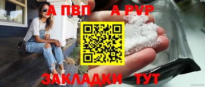эйфоретик Тверь