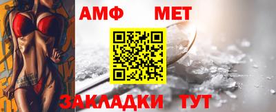 трава Татарск