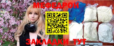 эйфоретик Тверь