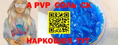 трава Татарск