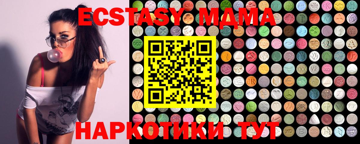 MDMA Molly Мурманск