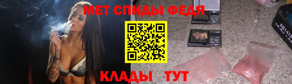 Метамфетамин винт Мурманск