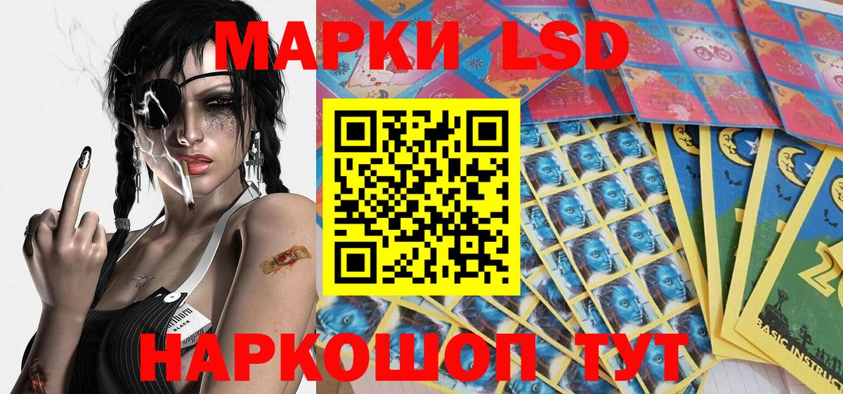 Марки NBOMe 1,8мг Мурманск