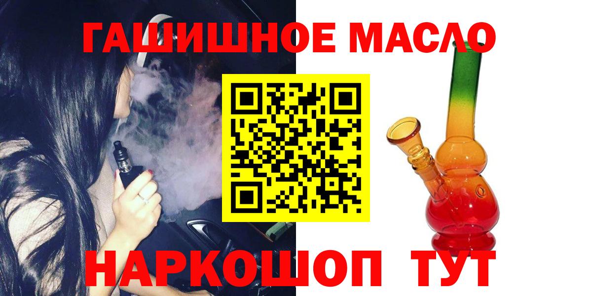 Дистиллят ТГК Wax Мурманск